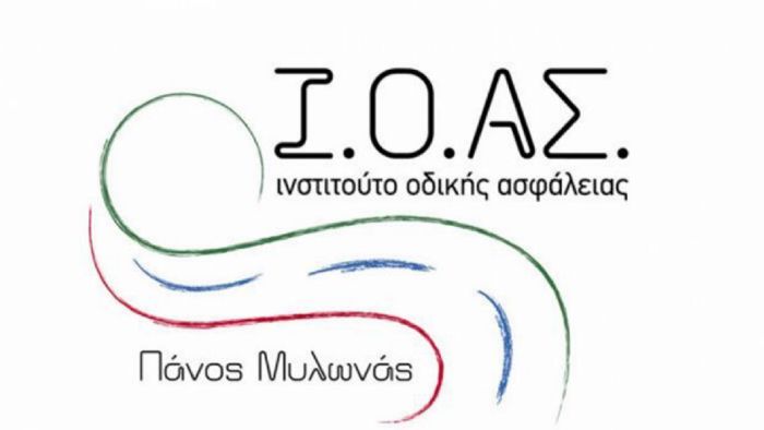 Οδήγηση και Αλκοόλ Οδήγηση και Αλκοόλ